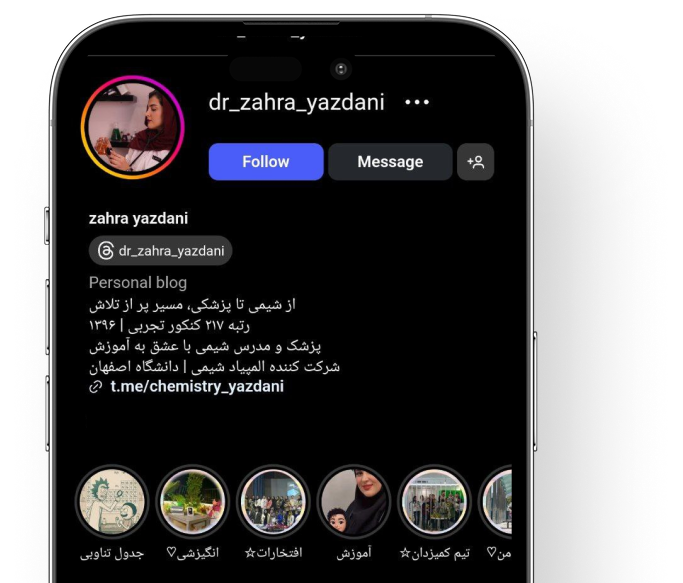اینستاگرام دکتر یزدانی